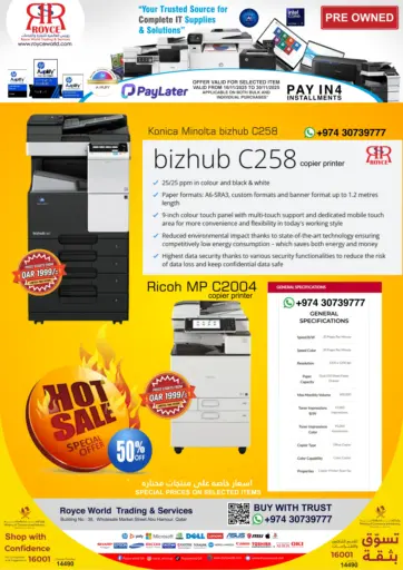 نسّاعات مستعملة - نوفمبر من رويس العالمية للتجارة والخدمات الضعاين قطر